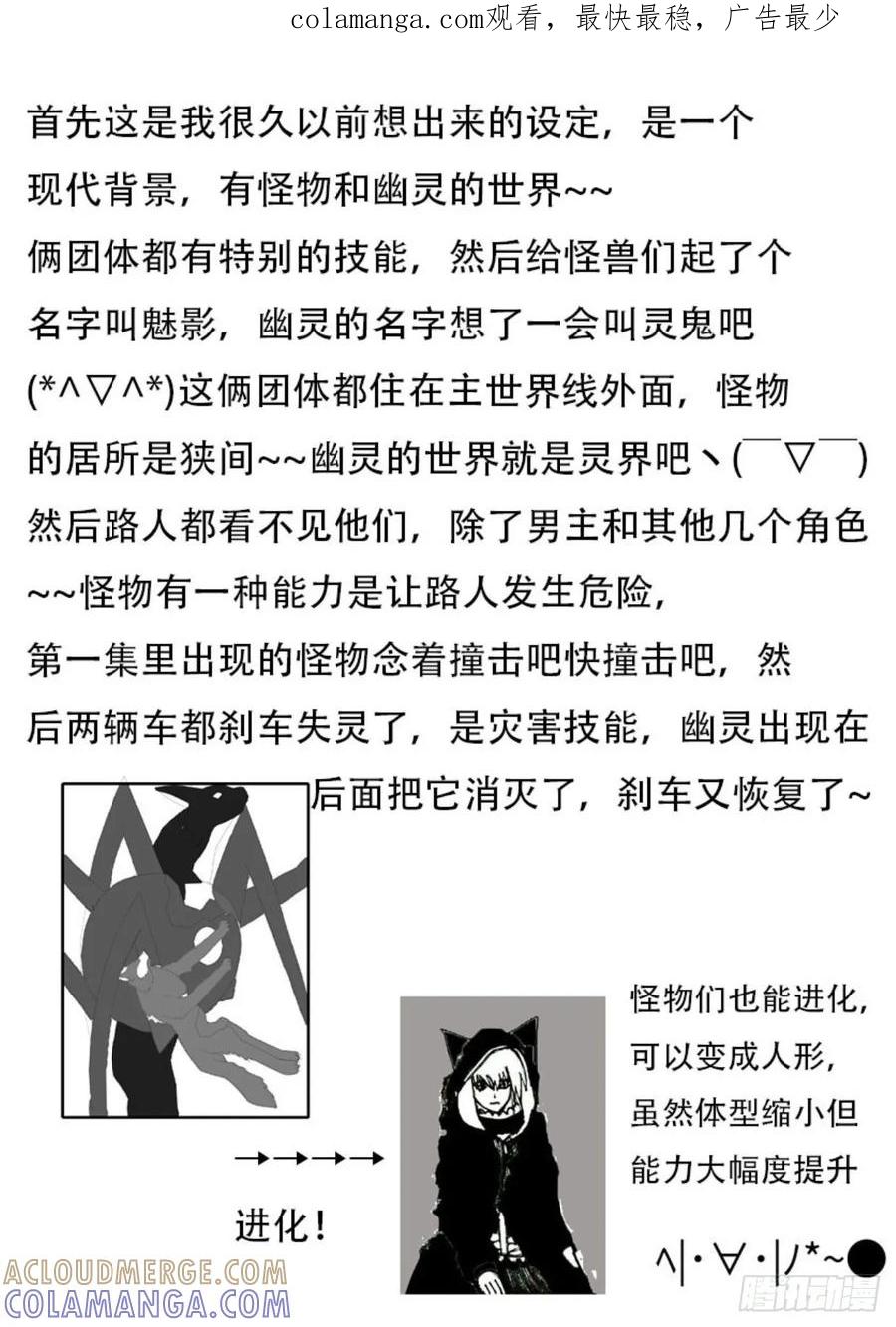 《净灵》目前人物和剧情简介 第1页