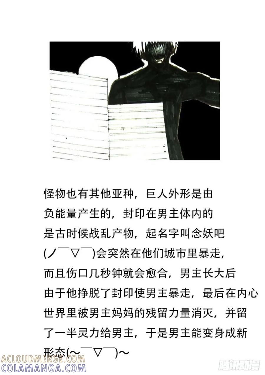 《净灵》目前人物和剧情简介 第2页