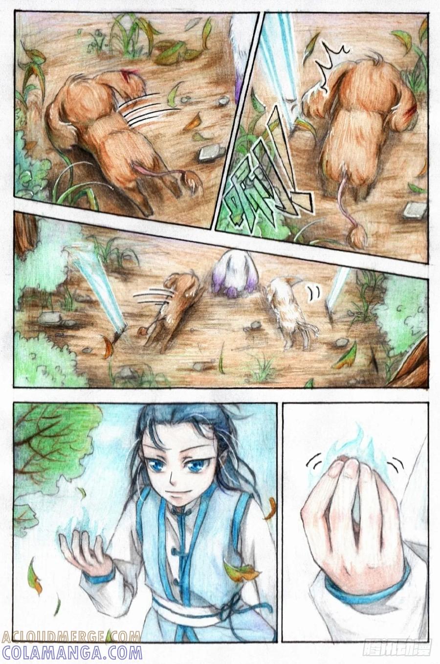 《风雨双子》第三话 胜利 第2页