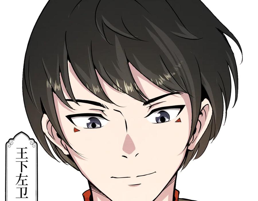 《此山彼云间》四 第24页