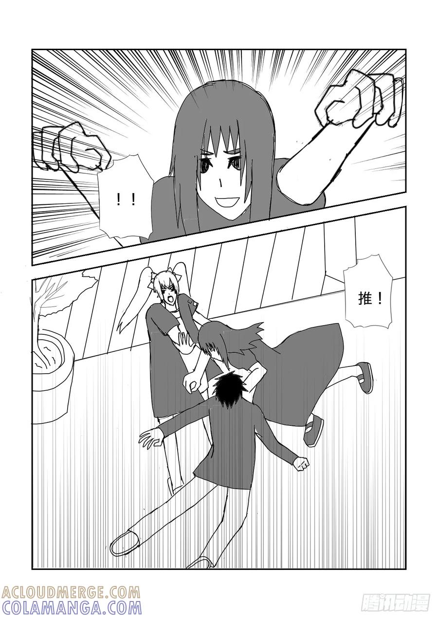 《净灵》激战 第3页