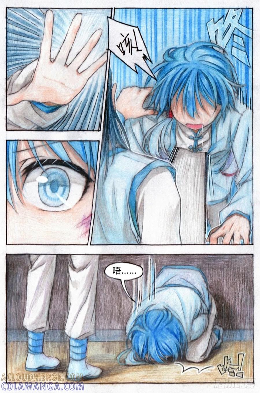 《风雨双子》第四话 欺辱 第2页