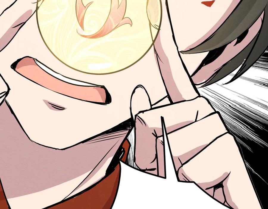 《此山彼云间》四 第28页