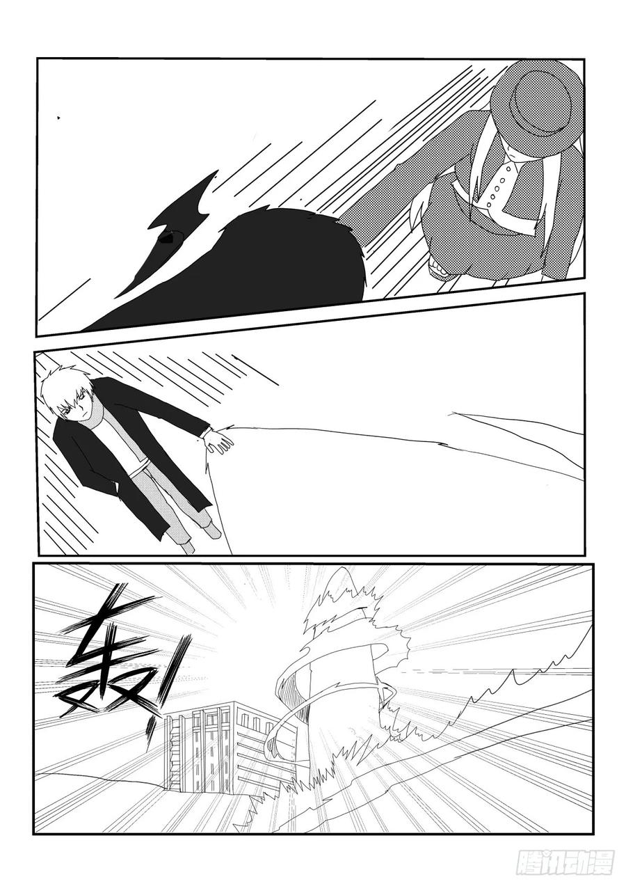 《净灵》大战前夕 第18页