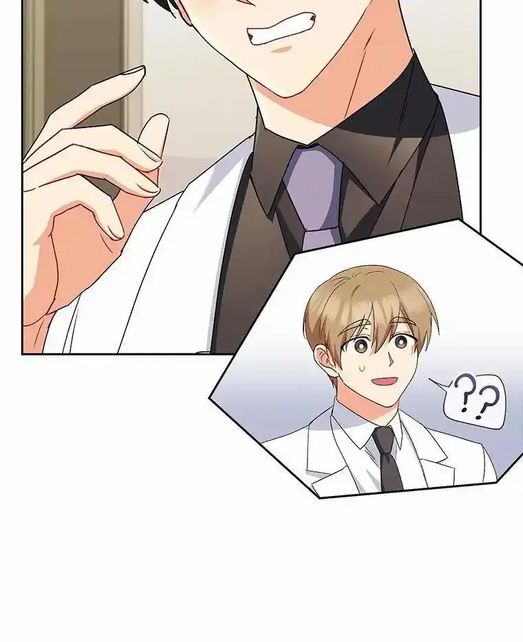 《你好？兽医先生！》64.对不起… 第55页