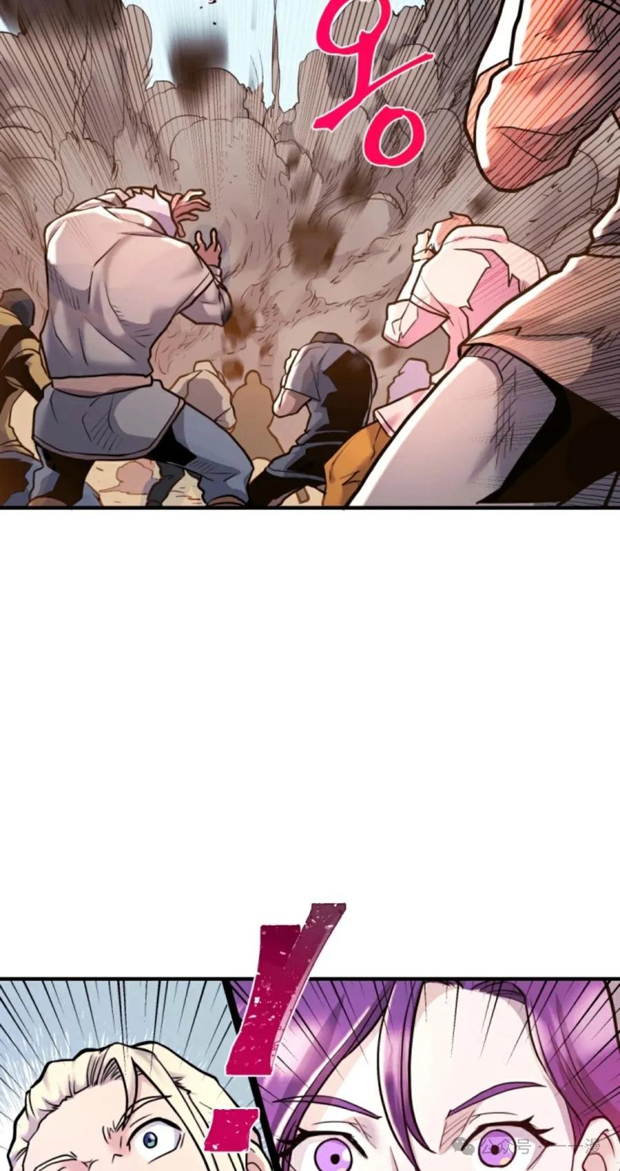 《1RM的钢铁骑士》7 第98页