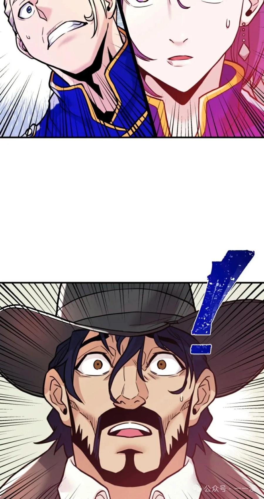 《1RM的钢铁骑士》7 第99页