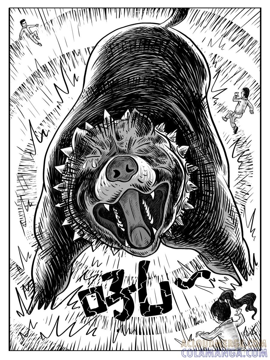 《休闲之路》第八回 第7页