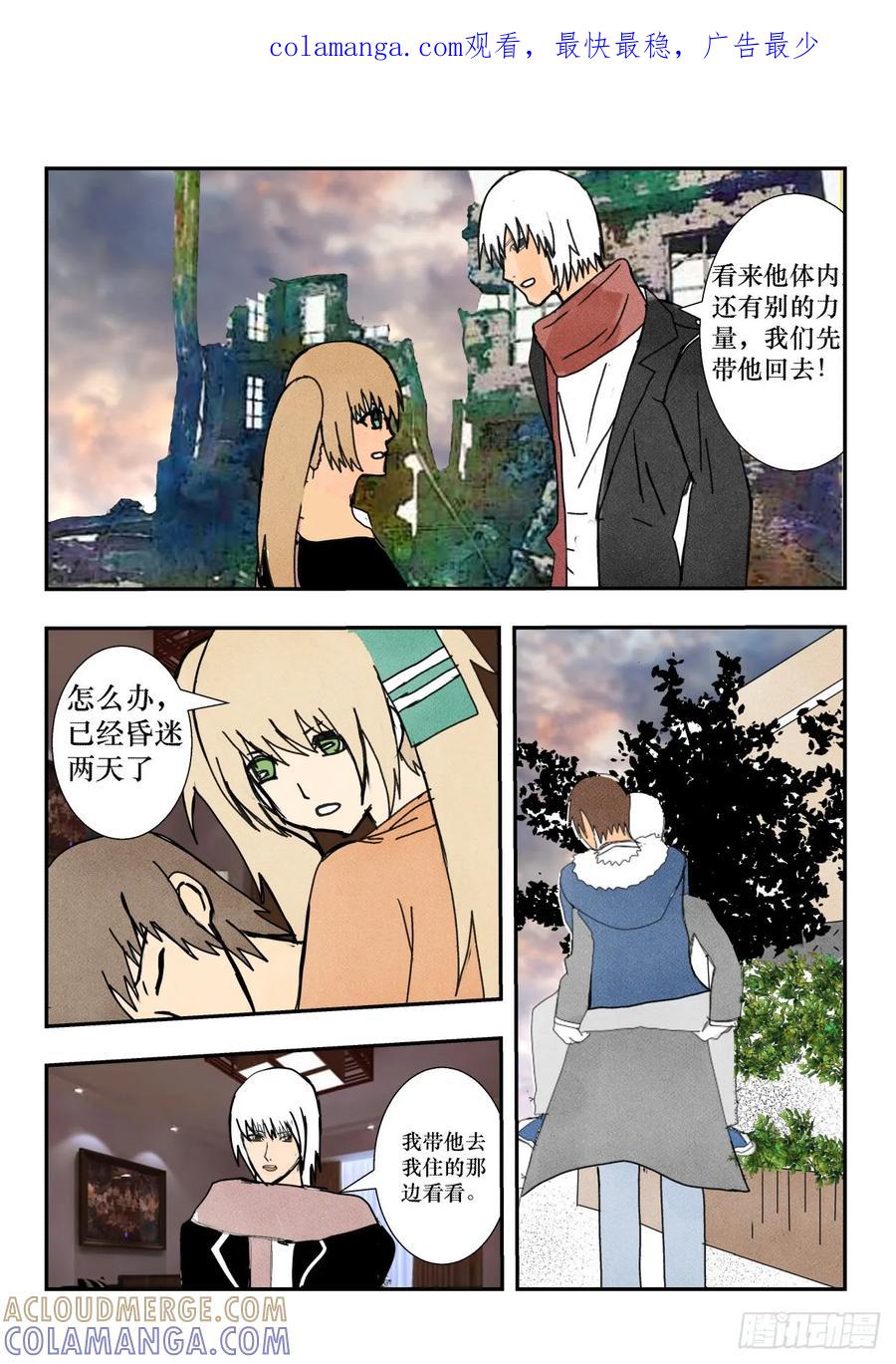 《净灵》封印 第1页