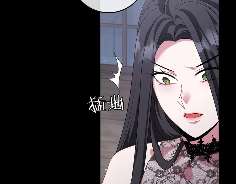 《以使者之名》第91话 再次逆转 第96页