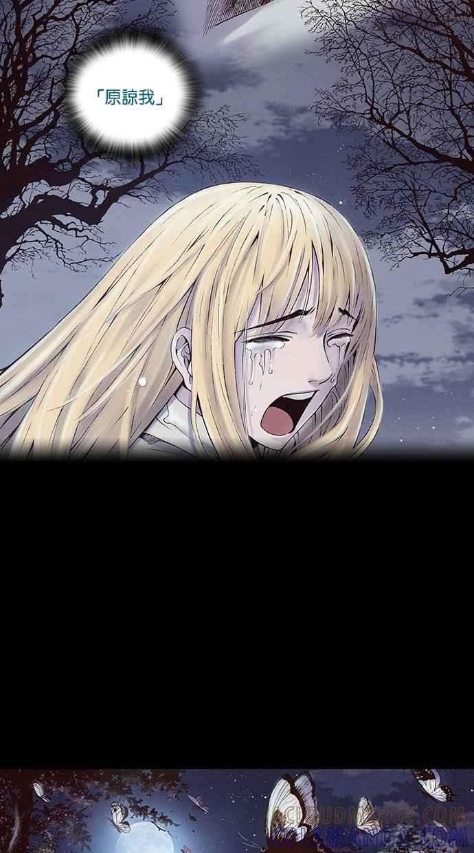 《新暗行御史》第218话 第70页