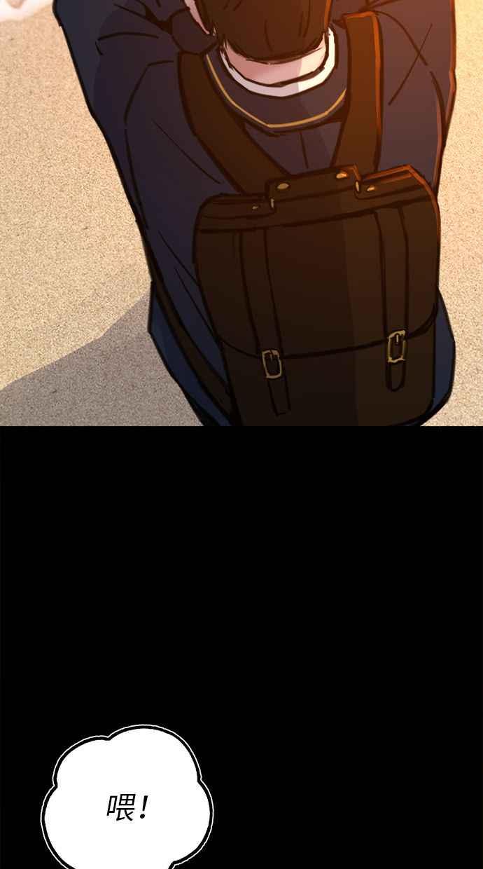 隐密的缪思 第54话 阿卡迪亚 第9页