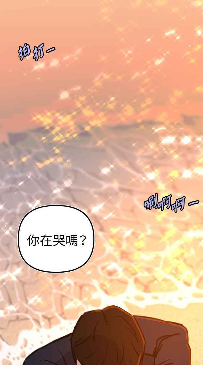 隐密的缪思 第54话 阿卡迪亚 第8页