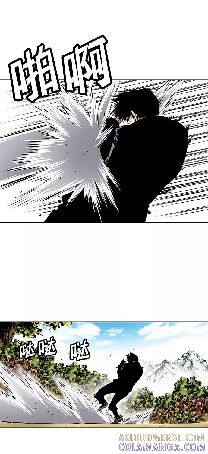 《逃亡者》第111话 第33页