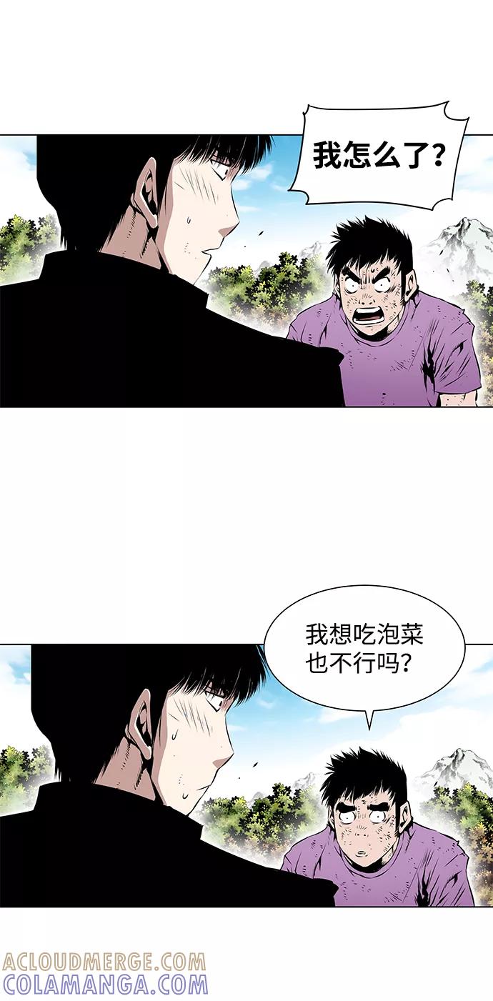 《逃亡者》第111话 第39页