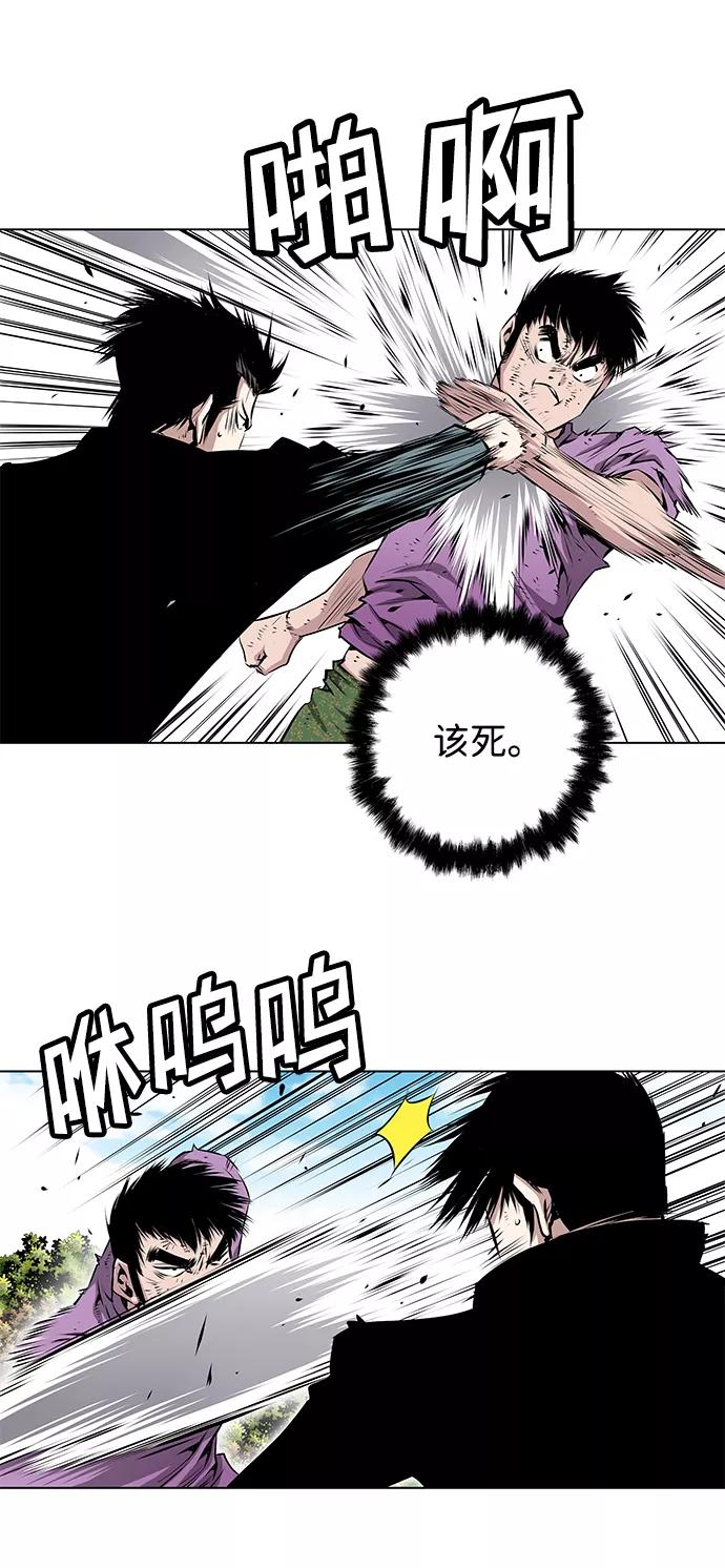 《逃亡者》第111话 第32页