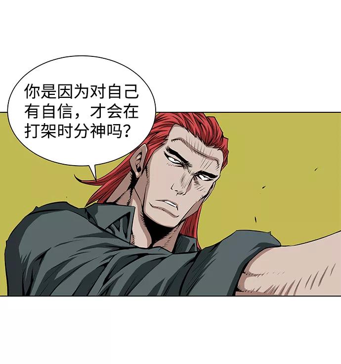 《逃亡者》第112话 第12页