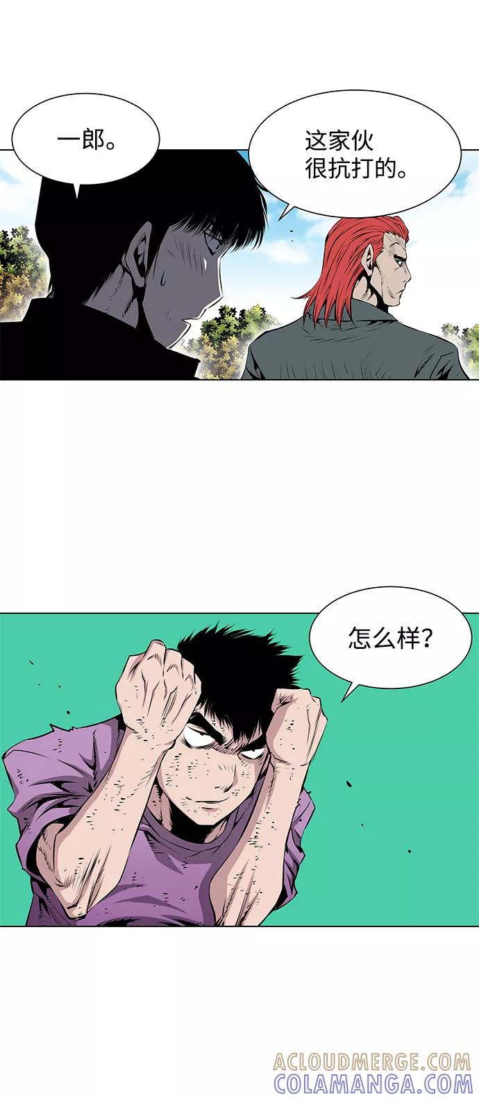 《逃亡者》第112话 第29页