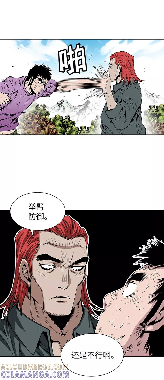 《逃亡者》第113话 第37页