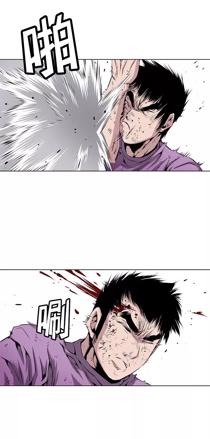 《逃亡者》第113话 第38页