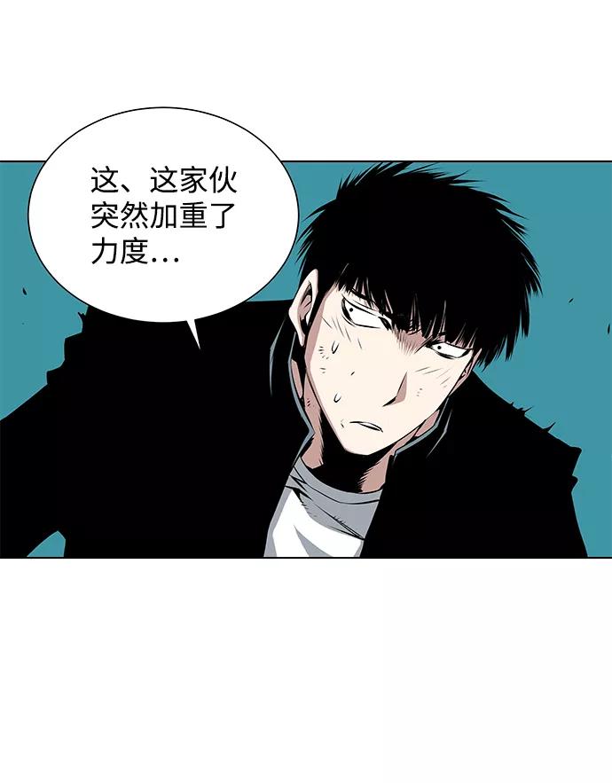 《逃亡者》第113话 第26页