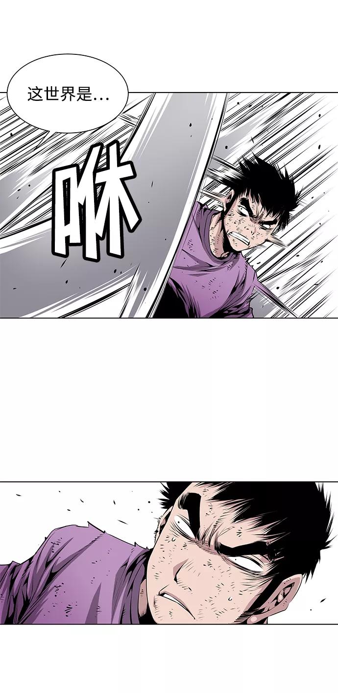 《逃亡者》第113话 第6页