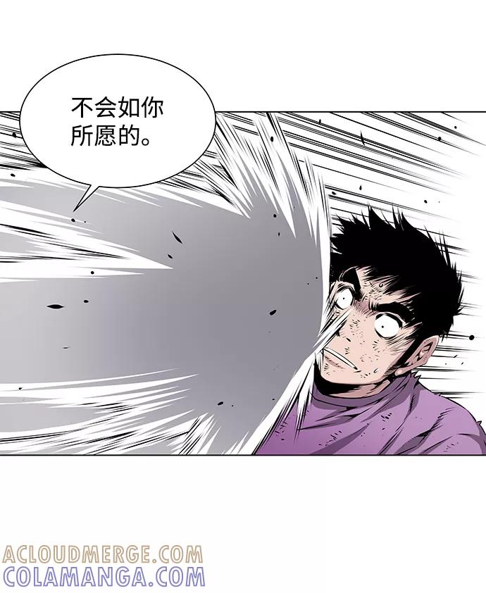 《逃亡者》第113话 第7页