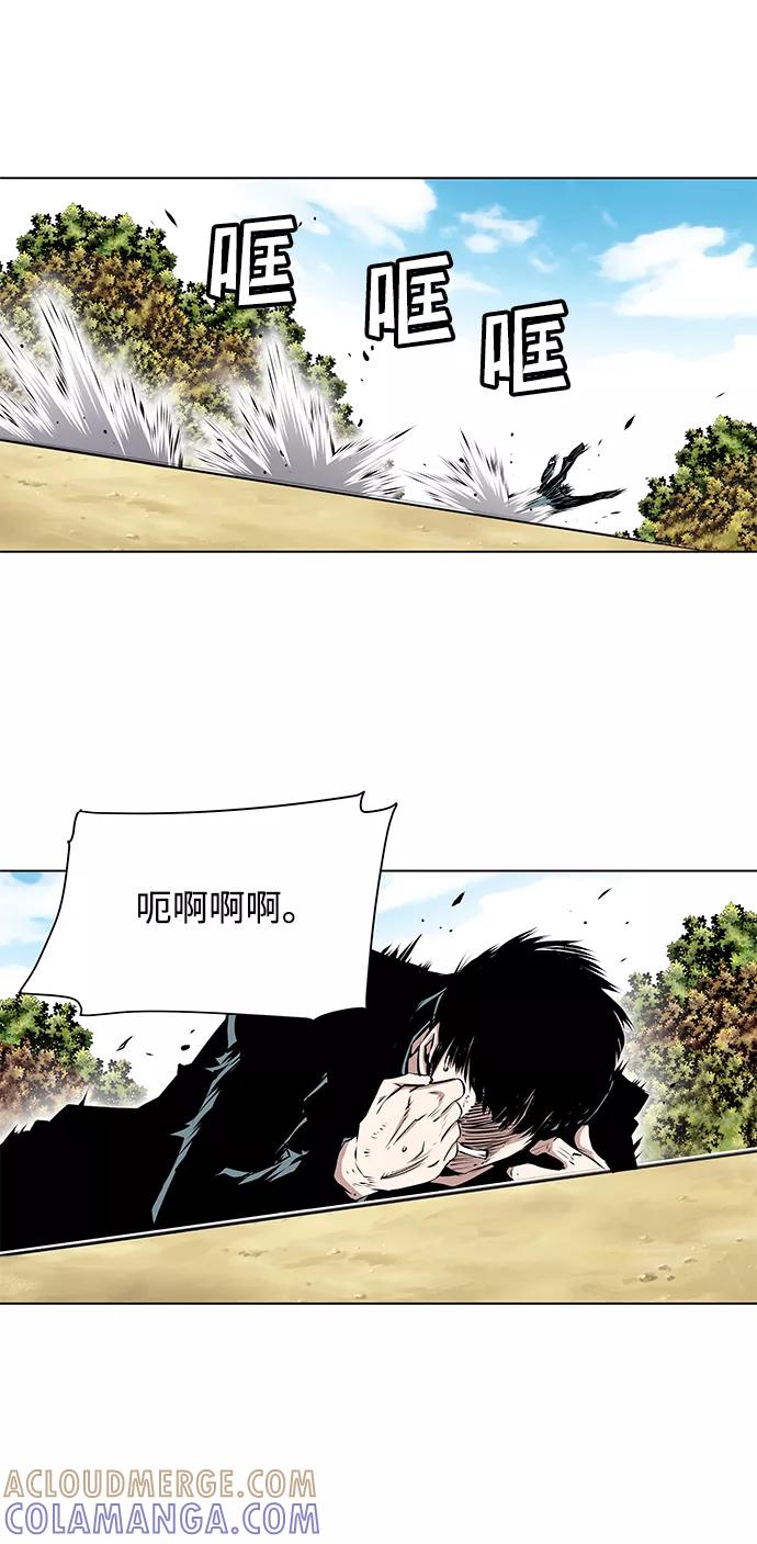 《逃亡者》第113话 第21页