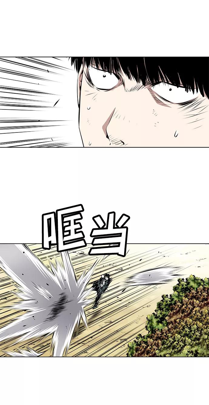 《逃亡者》第113话 第20页
