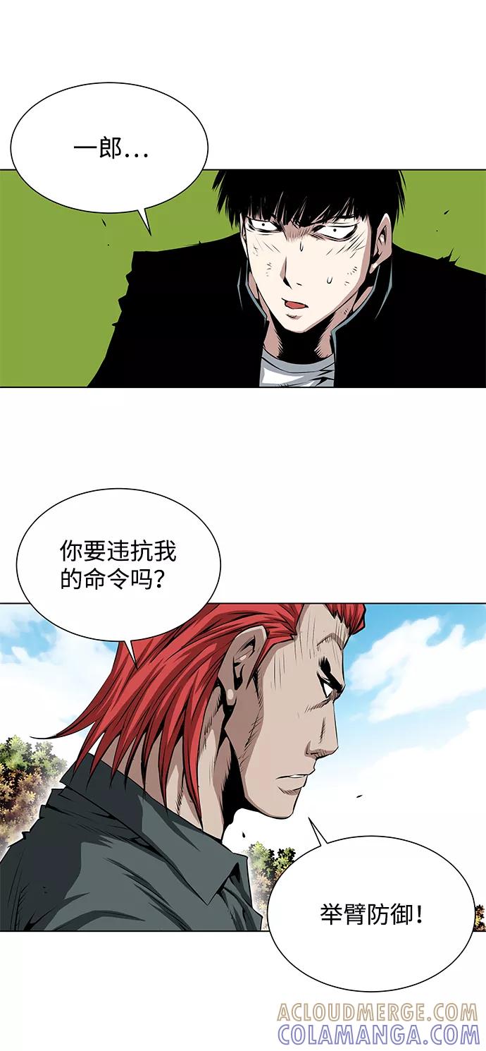 《逃亡者》第113话 第29页