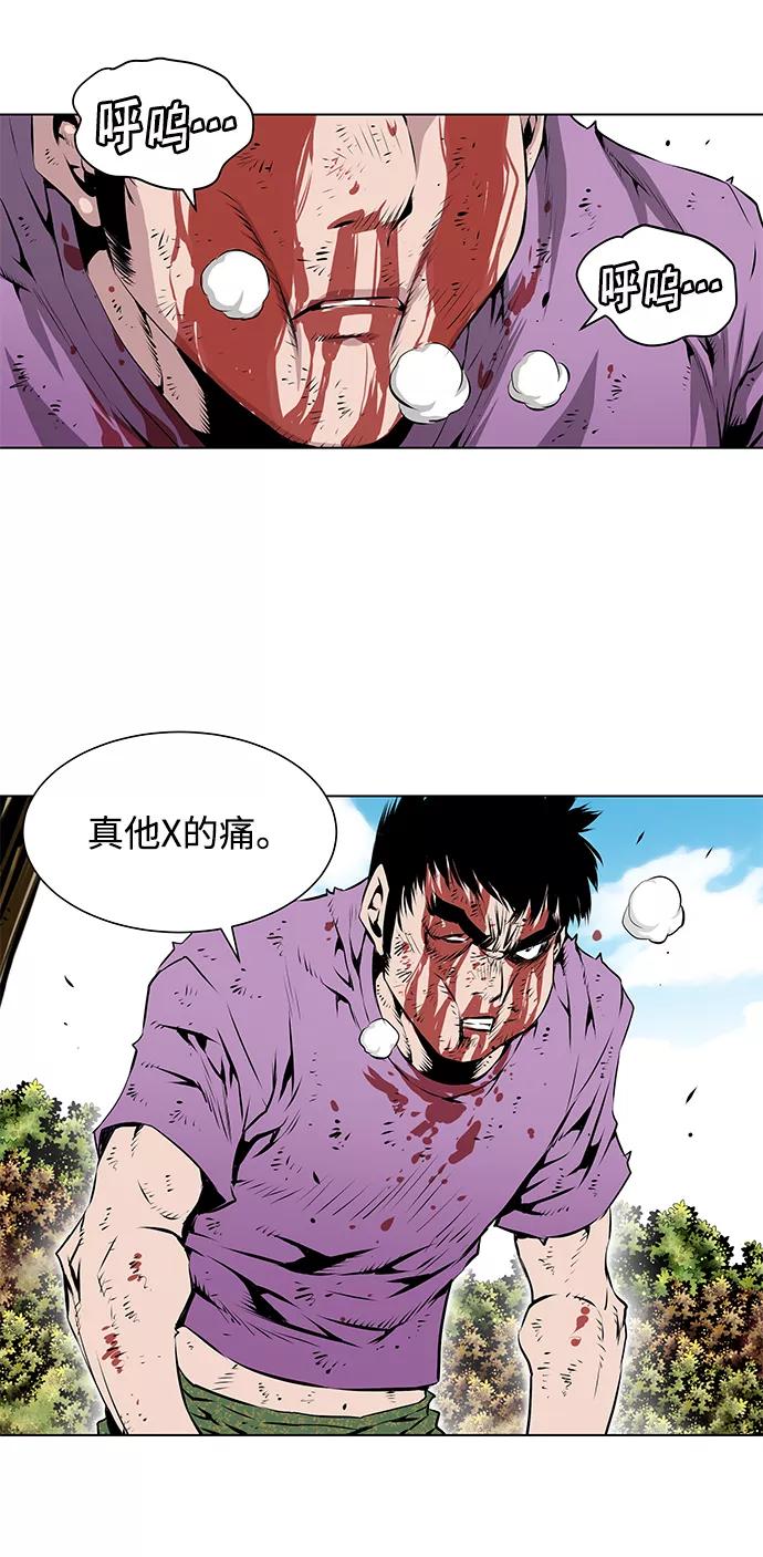 《逃亡者》第114话 第22页