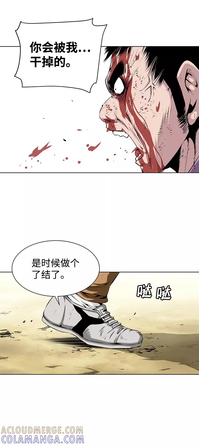 《逃亡者》第114话 第29页