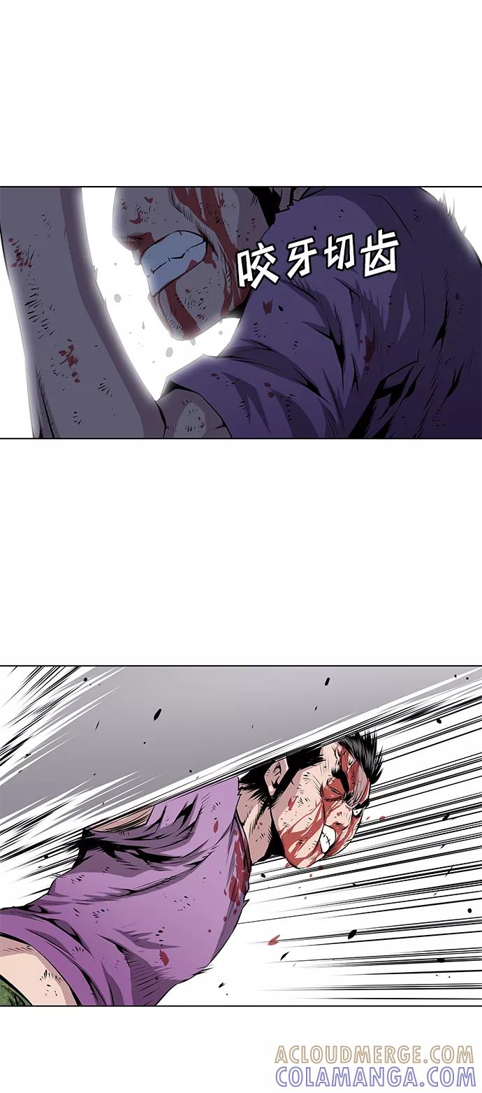 《逃亡者》第114话 第35页