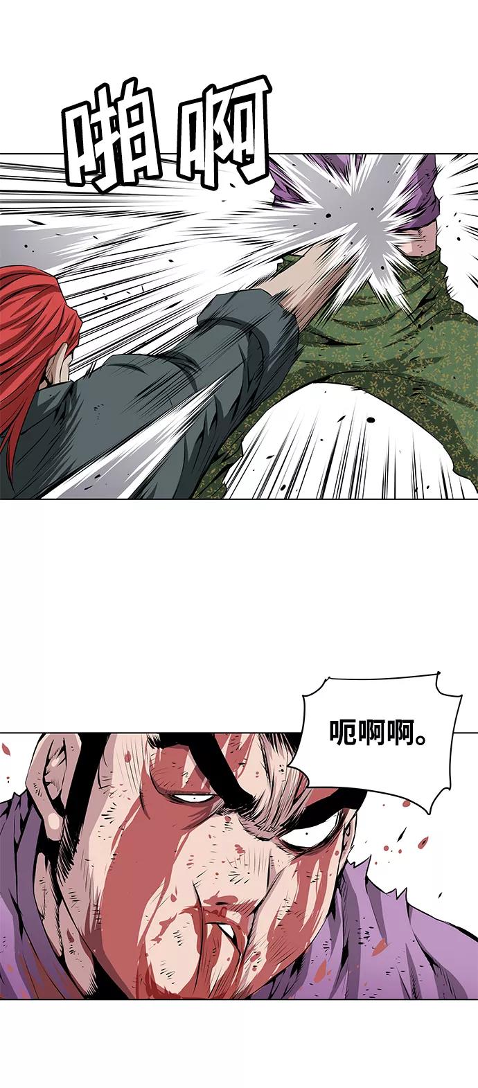 《逃亡者》第114话 第40页