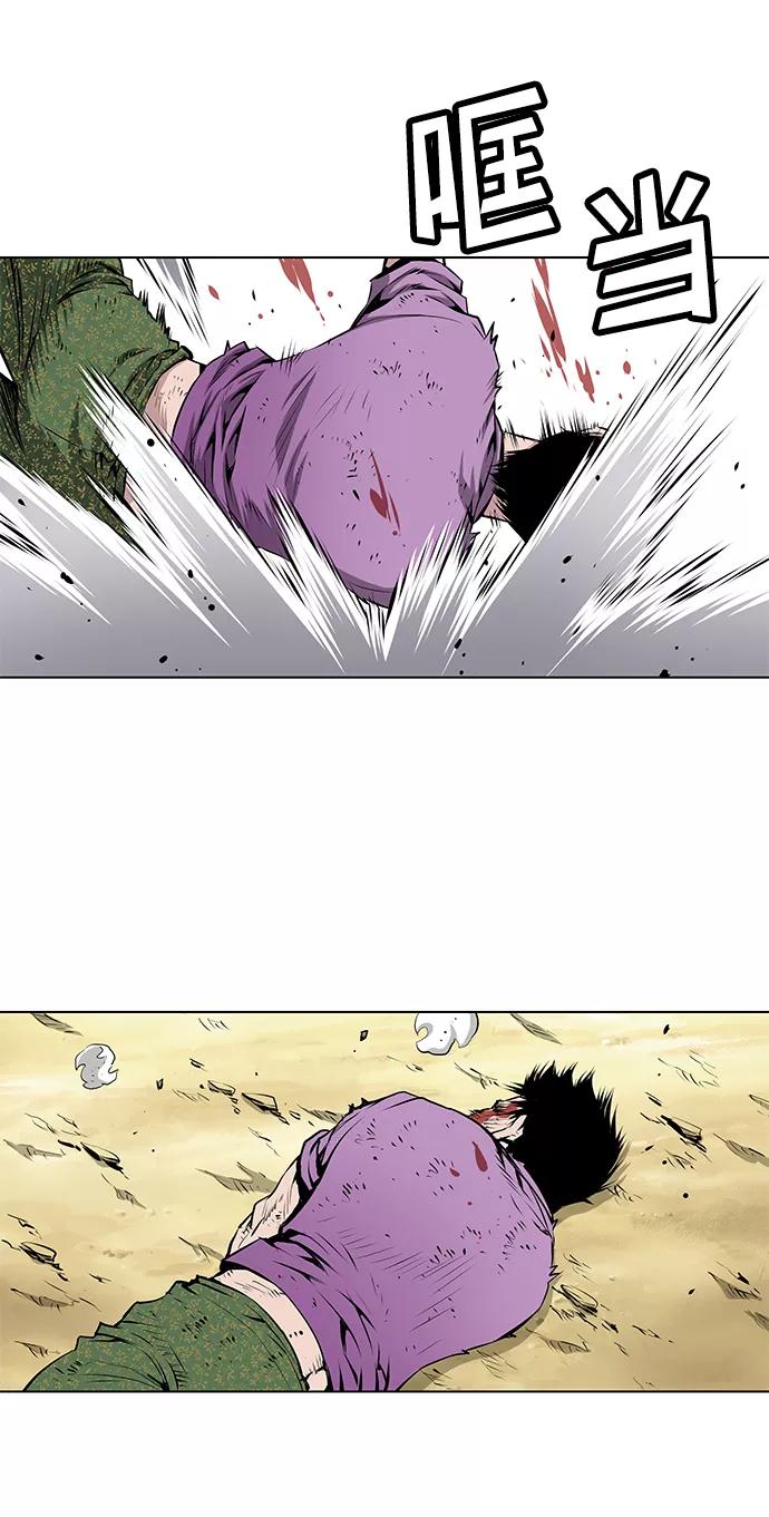 《逃亡者》第114话 第16页