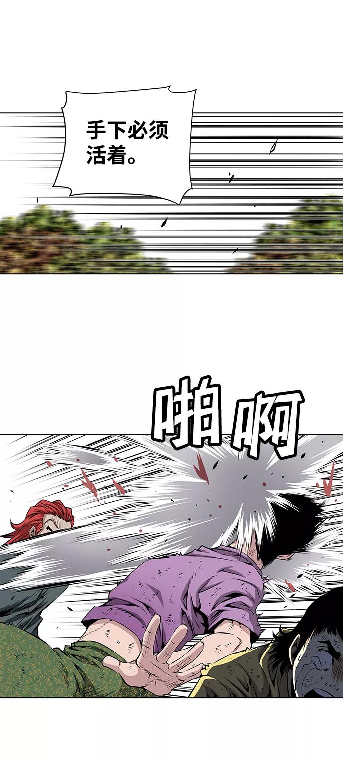 《逃亡者》第114话 第14页