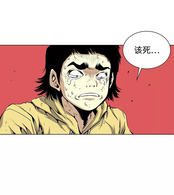 《逃亡者》第114话 第12页