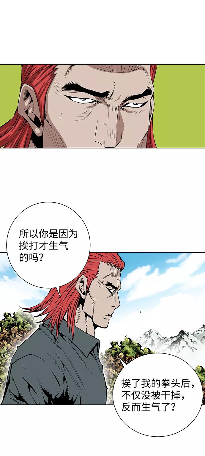 《逃亡者》第114话 第28页