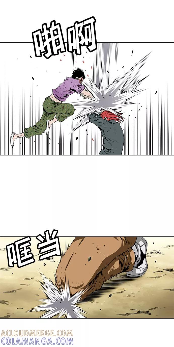 《逃亡者》第114话 第39页