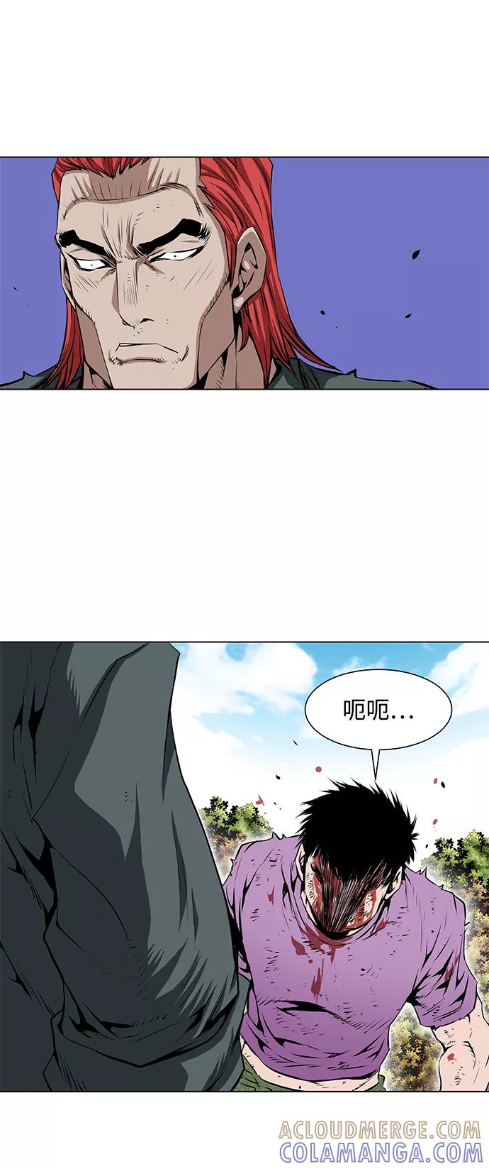《逃亡者》第114话 第21页