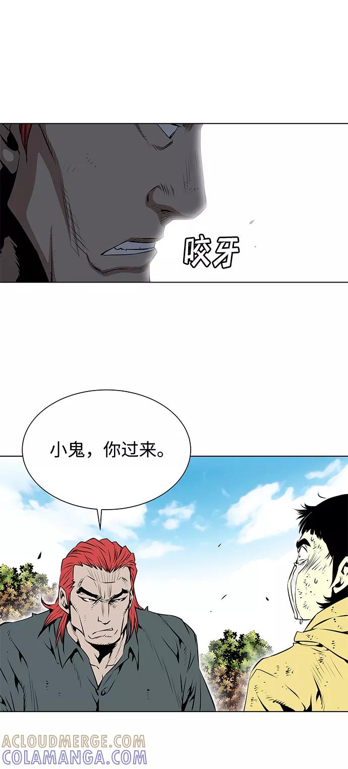 《逃亡者》第114话 第19页