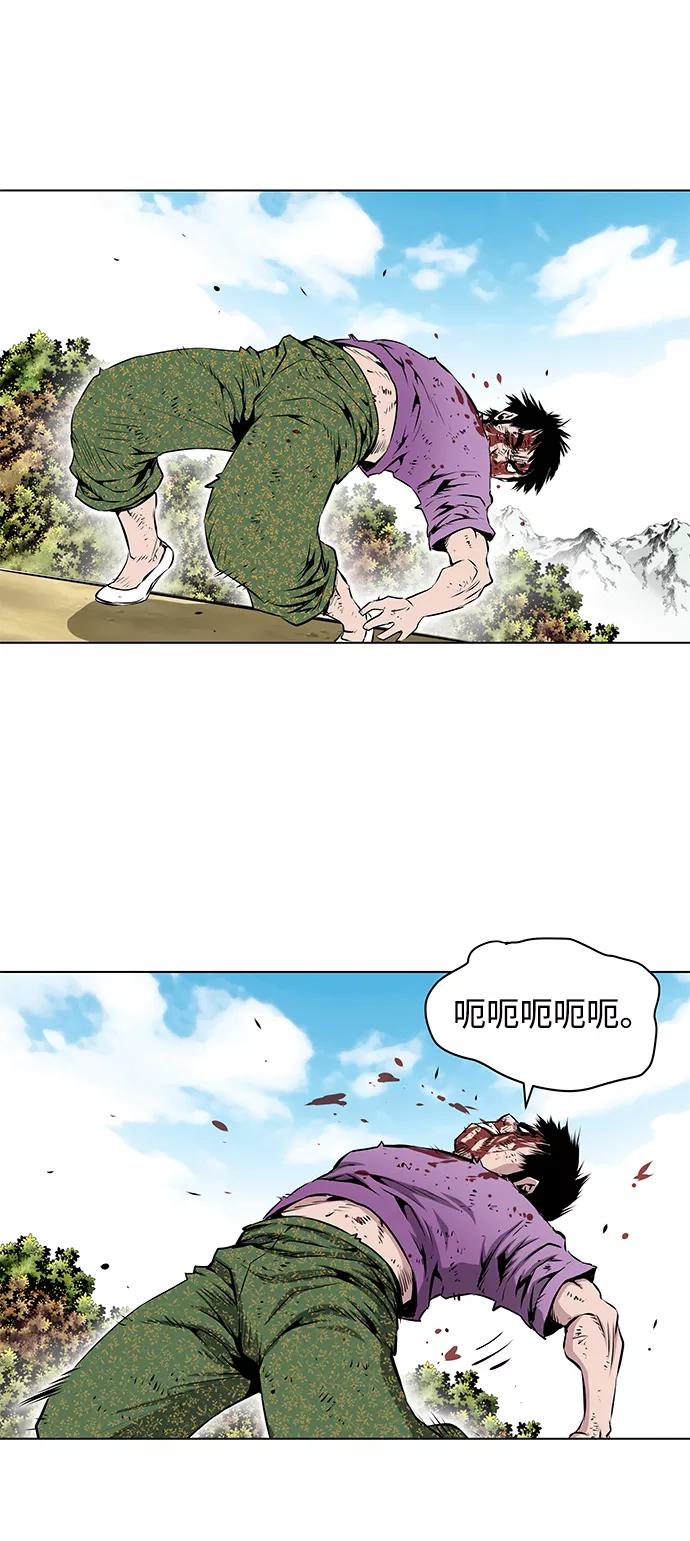 《逃亡者》第115话 第20页