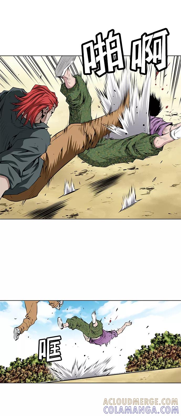 《逃亡者》第115话 第29页