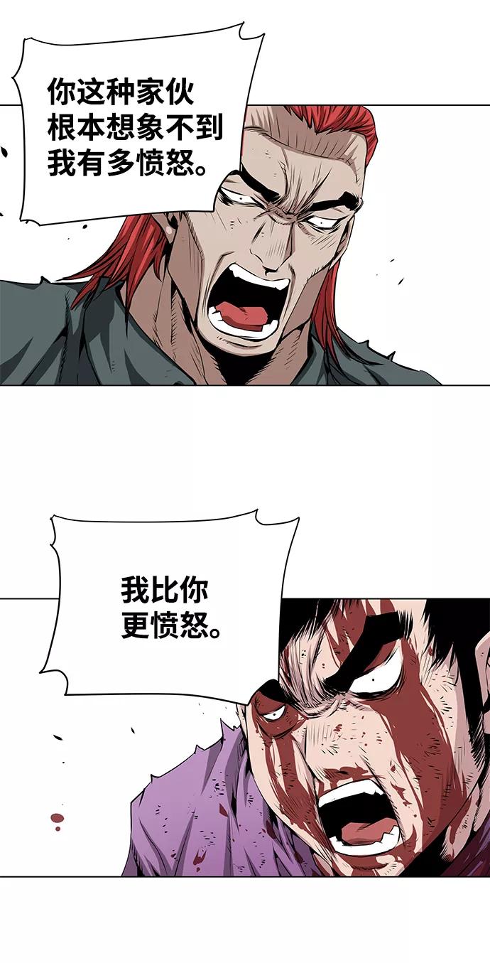 《逃亡者》第115话 第12页