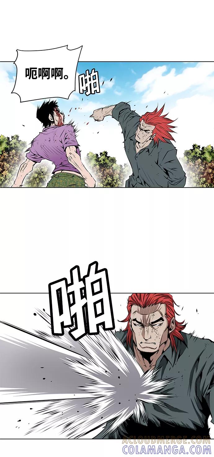《逃亡者》第115话 第35页