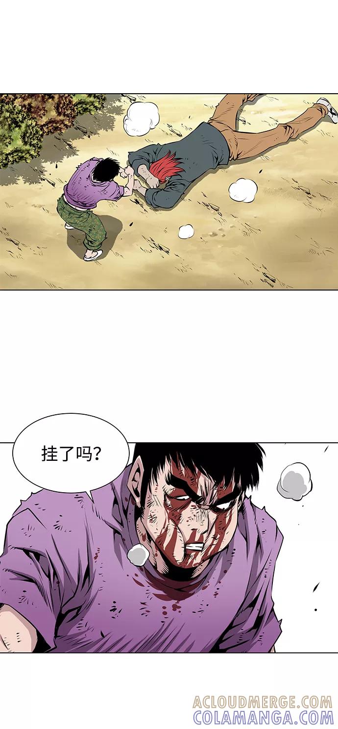 《逃亡者》第115话 第5页