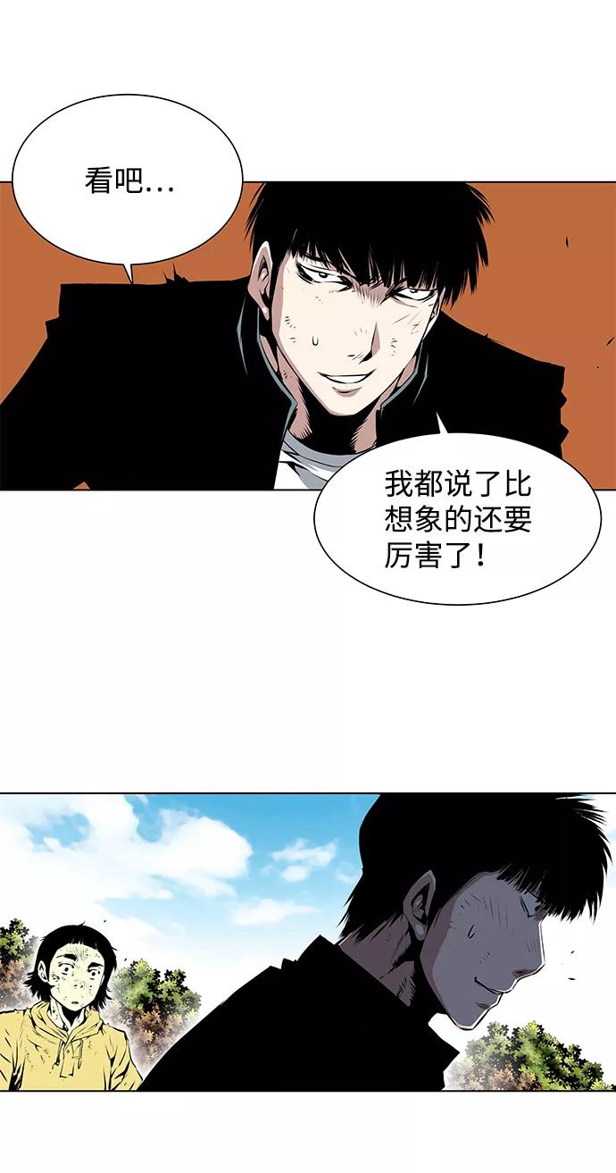 《逃亡者》第115话 第22页