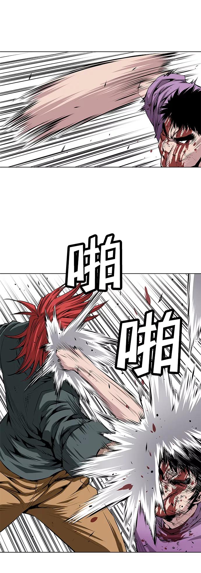 《逃亡者》第115话 第18页
