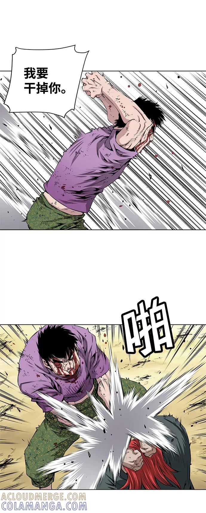 《逃亡者》第115话 第3页