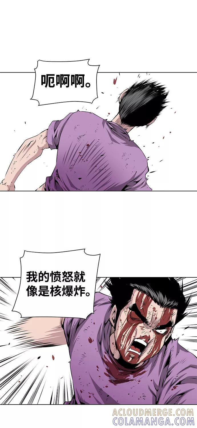 《逃亡者》第115话 第37页